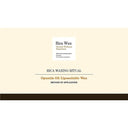 Rica White Chocolate Liposoluble Wax For Dry Skin (800ml)